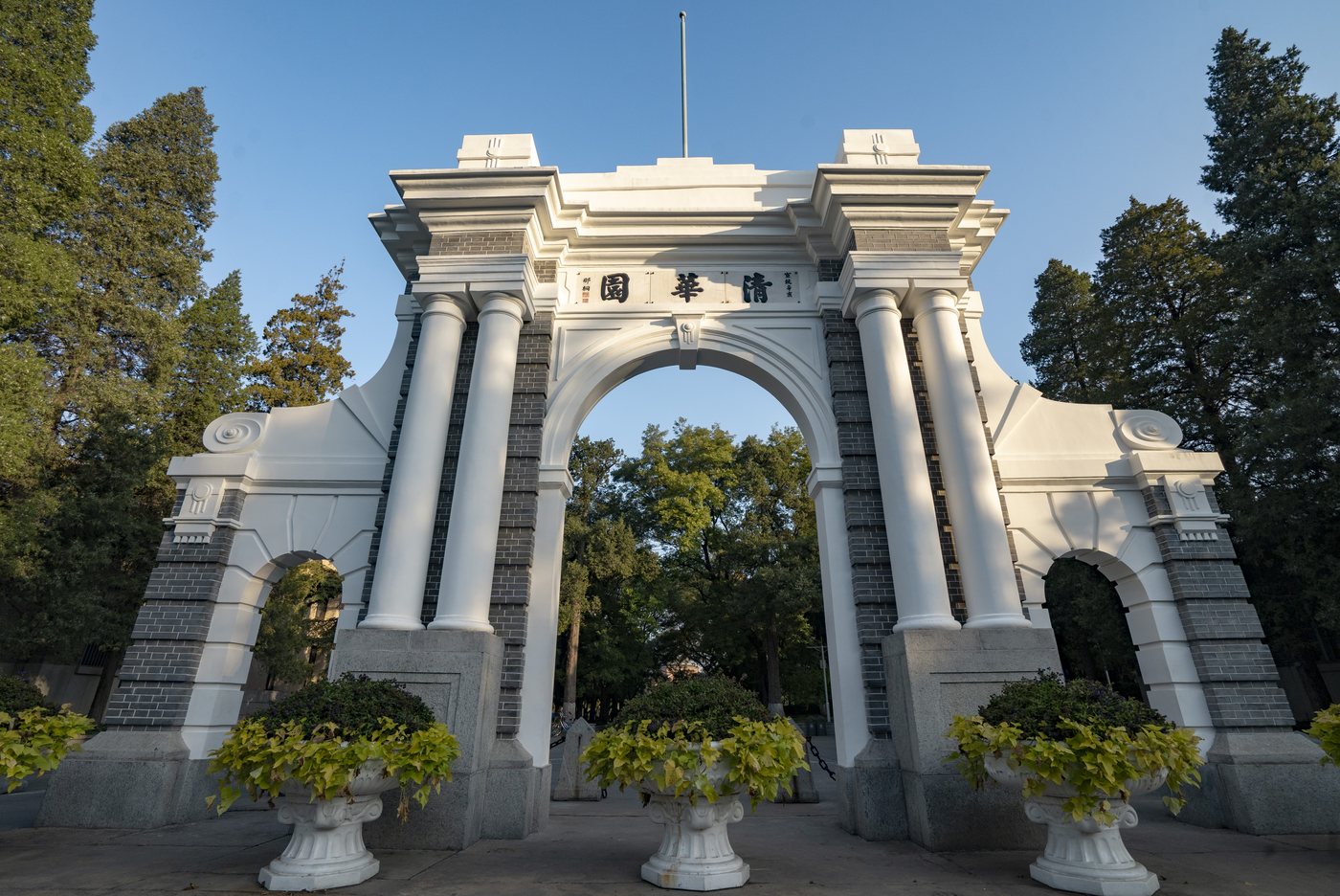 Tsinghua University Second Gate